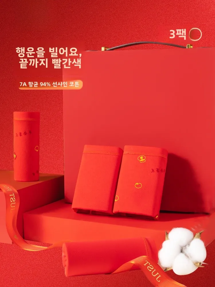 Yiershuang Year of Fate Нижнее белье Женские трусы из чистого хлопка со средней талией