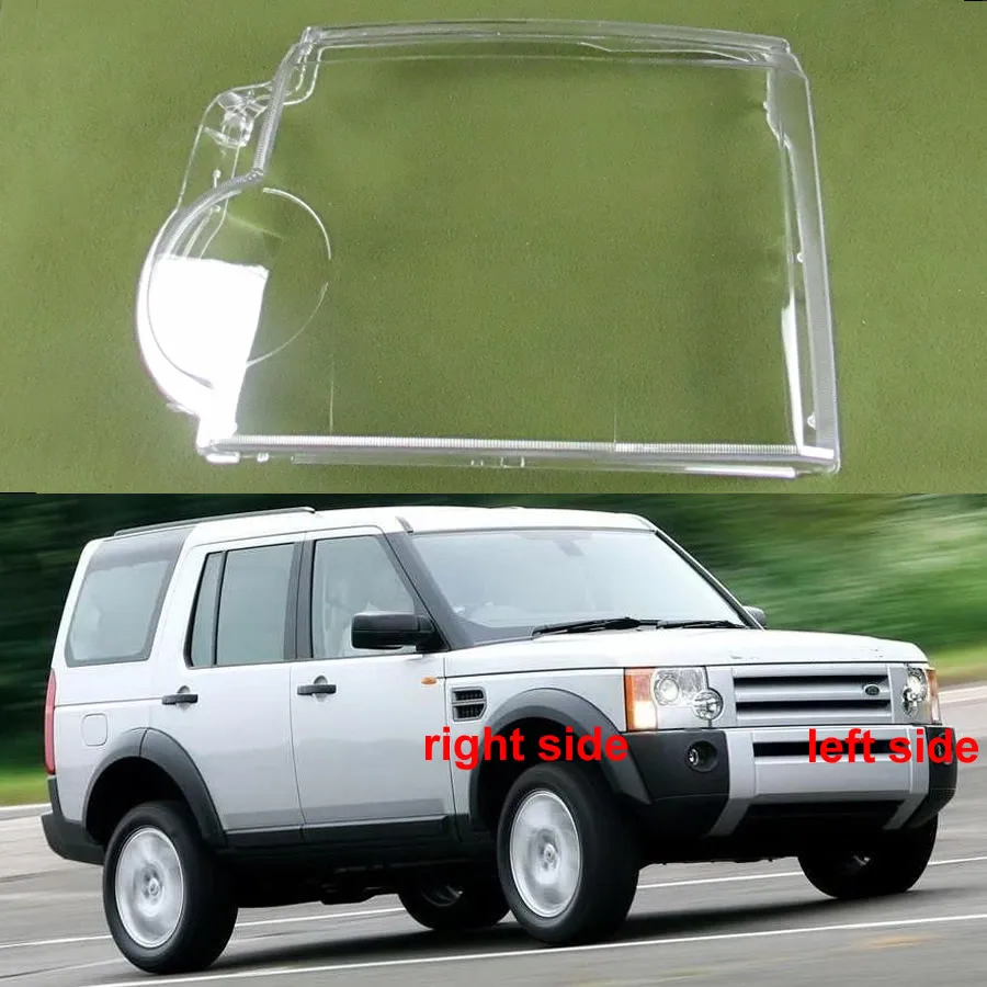 Чехол для фары Land Rover Discovery 3 LR3 2004-2009 крышка объектива сменный оригинальный абажур