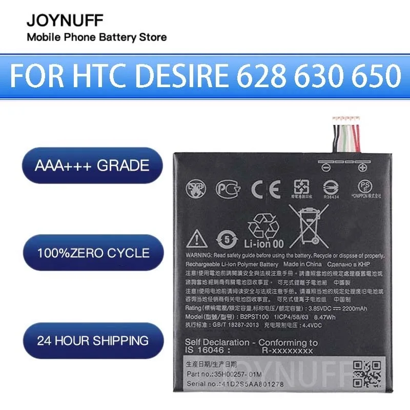 

New Battery High Quality 0 Cycles Compatible B2PST100 For HTC Desire 628 630 650 530 D530U Replacement Lithium Sufficient phone+