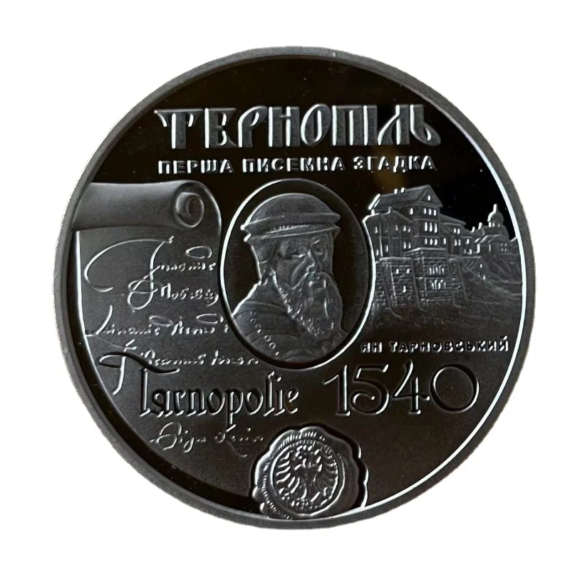 

Ukraine 2015 475 Th Anniversary Commemorative Coin UNC Original