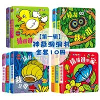 childrens 3d flip books enlightenment book learn chinese english for kids picture book storybook toddlers age 0 to 3 10 pcsset