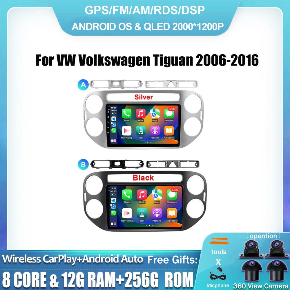 Автомобильный радиоприемник для VW Volkswagen Tiguan 2006-2016 стерео DSP GPS-навигация SWC Android 13