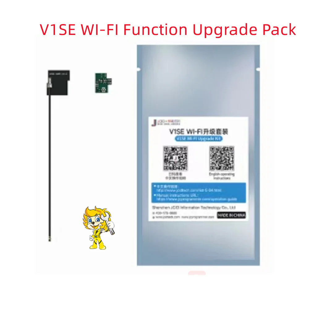 

JC V1SE Programmer WI-FI Function Upgraded FPC and Chip Set