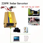 220 Вт Солнечный Инвертор постоянного тока 12 В в переменный ток 220 В автомобильный инвертор фотогальванический генератор преобразователь USB зарядка для кемпинга путешествий