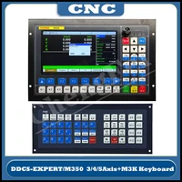 cnc ddcs expertm350 plc 345 axis offline motion controller 1mhz g code better than ddcsv3 1 system with atc extended keyboard
