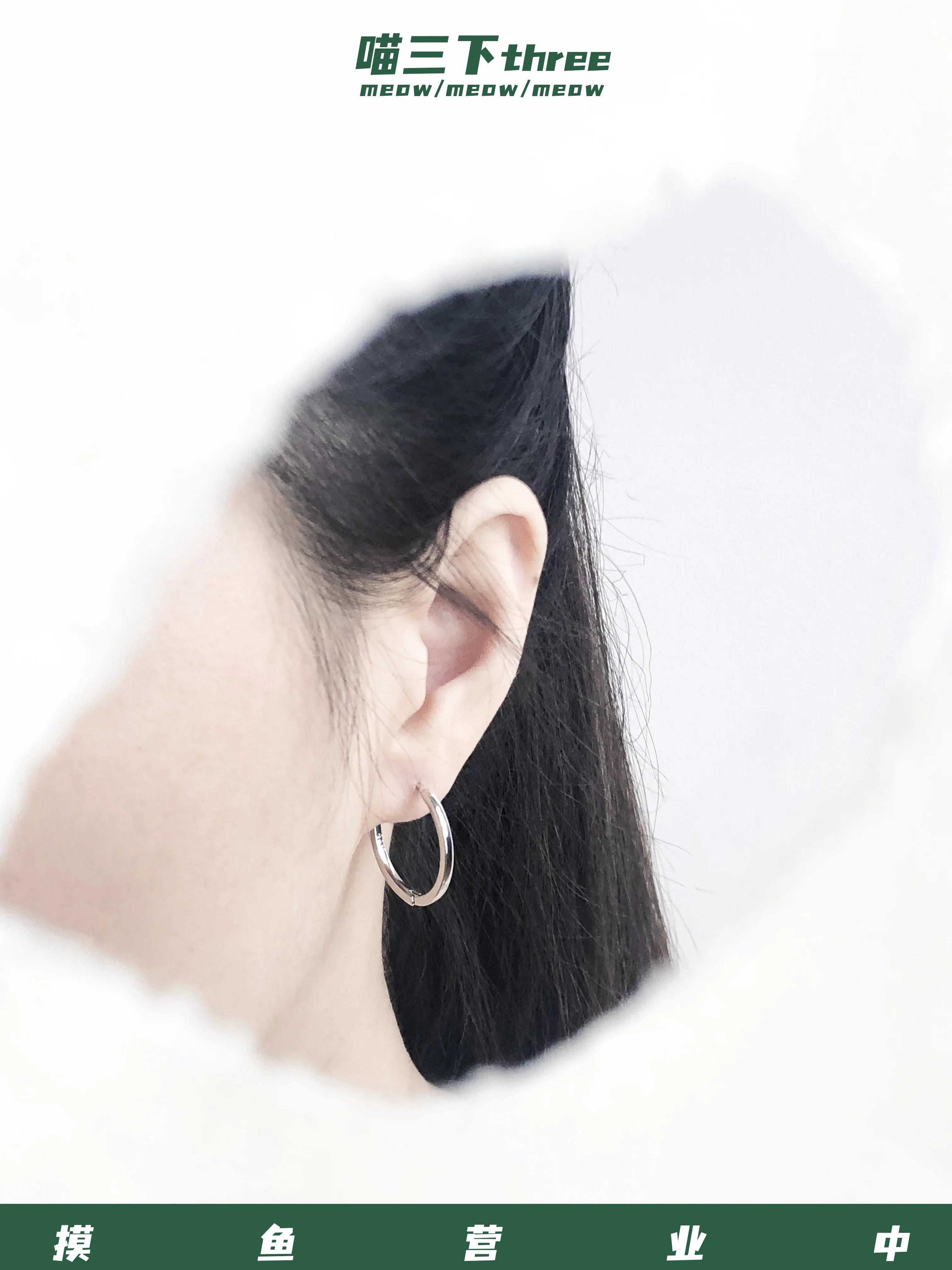 Small Perfect Meow Three High-Grade Cold Wind Simple Bracelet Earrings Ear Ring Design 2024