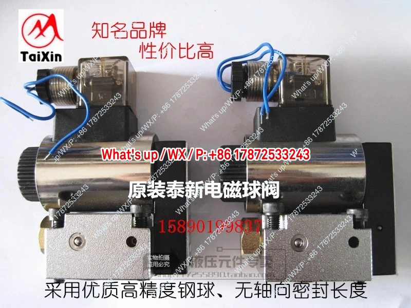 Фото Электромагнитный шаровой клапан Taixin 23QDF6B/315AC220 315E24 реверсивный 23QDF6K-4/31.5E24 №3