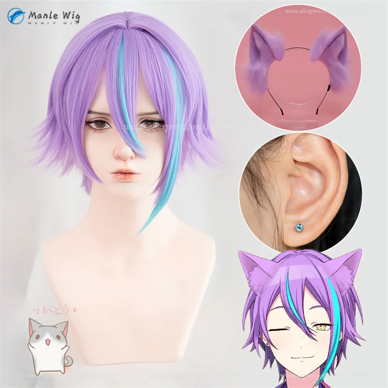 Anime Project SEKAI COLORFUL STAGE! Cosplay Kamishiro Rui Wig Purple Highlights Blue Heat Resistant Synthetic Hair Wigs+ Wig Cap