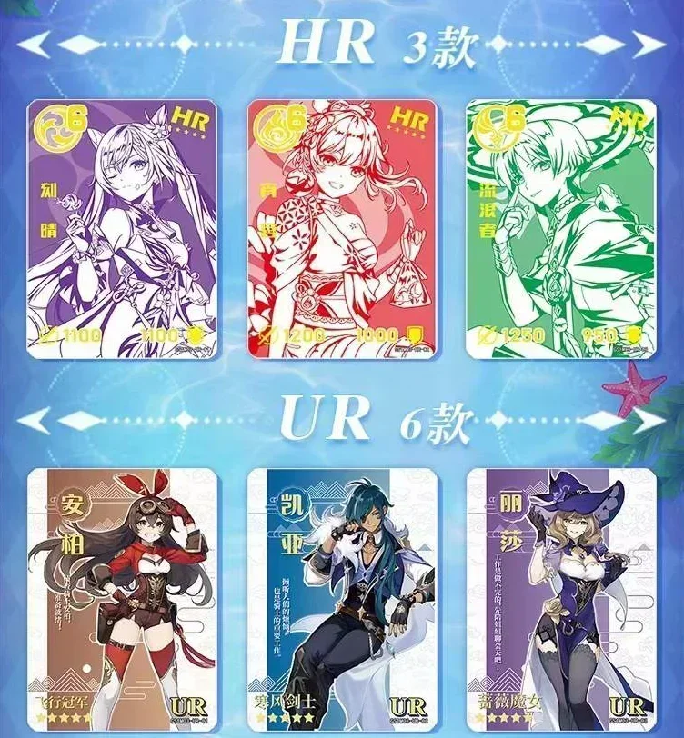 Ударная карточка Genshin Звездная Свеча из тысяч роз рассвет коллекции карточек