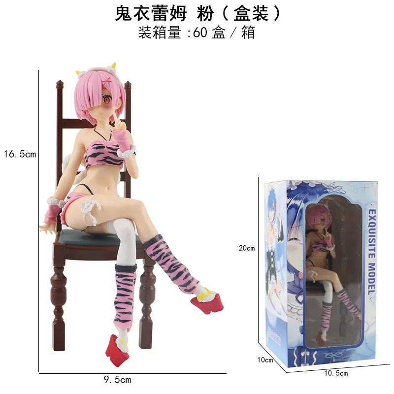Креативная анимация Hatsune Ram do цветные коробки подарки для пар девочек праздничные
