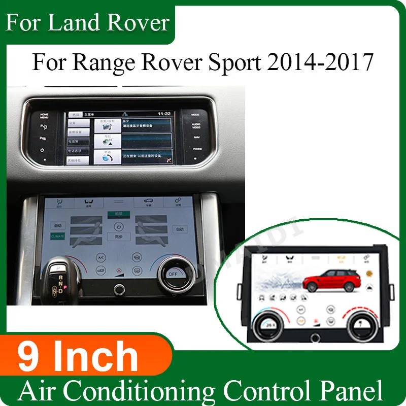 Панель переменного тока для Land Rover Range Sport L494 2013 - 2017 панель контроля