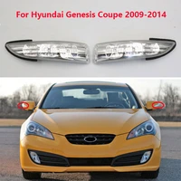 car outside rearview mirror turn signal light blink lamp oem 87613 2m000 87614 2m000 for hyundai genesis coupe 2009 2014