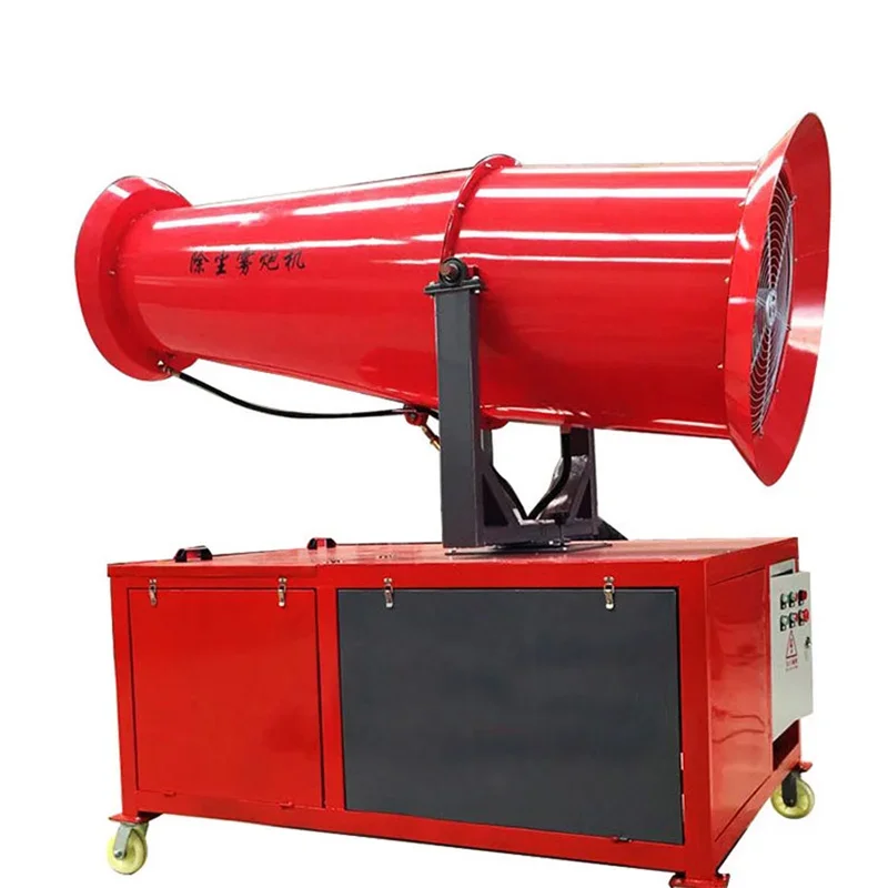 YG Водяной распылитель Сухая туманная пушка Экологический тумана Туманная