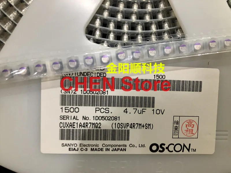 Полимерный Твердый электролитический конденсатор SANYO OS-CON 20 шт./50 шт. 10 в 4 7 мкФ Х5 5