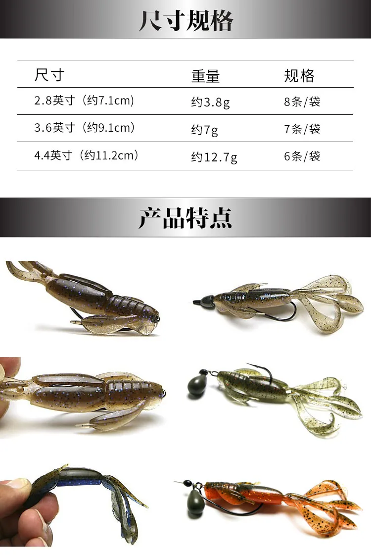 

JAPAN'S KEITECH CRAZY FLAPPER SHRIMP TYPE INSECT LURE IMPORTED SOFT BAIT TEX JIG TAILING