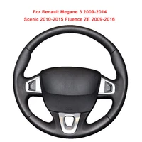 customized non slip leather car steering wheel cover wrap for renault megane 3