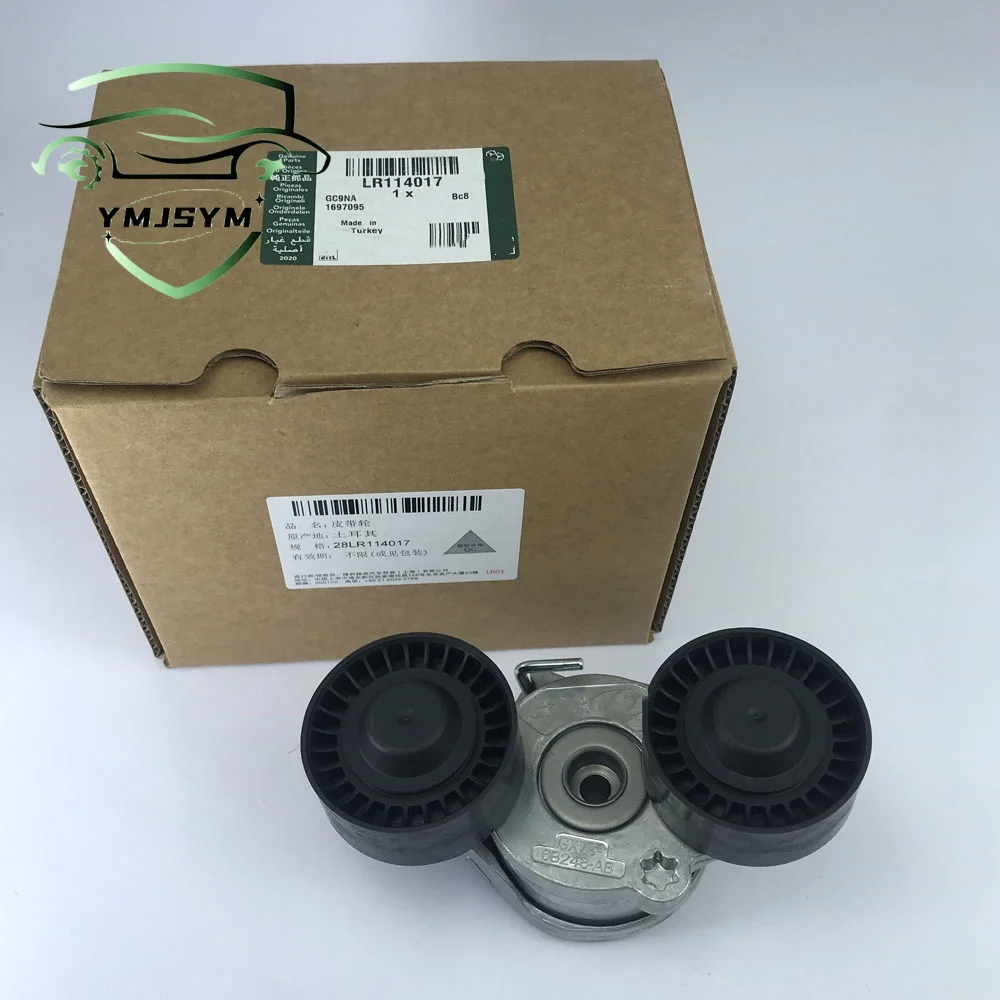 LR114017 натяжитель ремня для Land Rover Range Sport Aurora открыть 5 LR071712 T2H38134 аксессуары новые