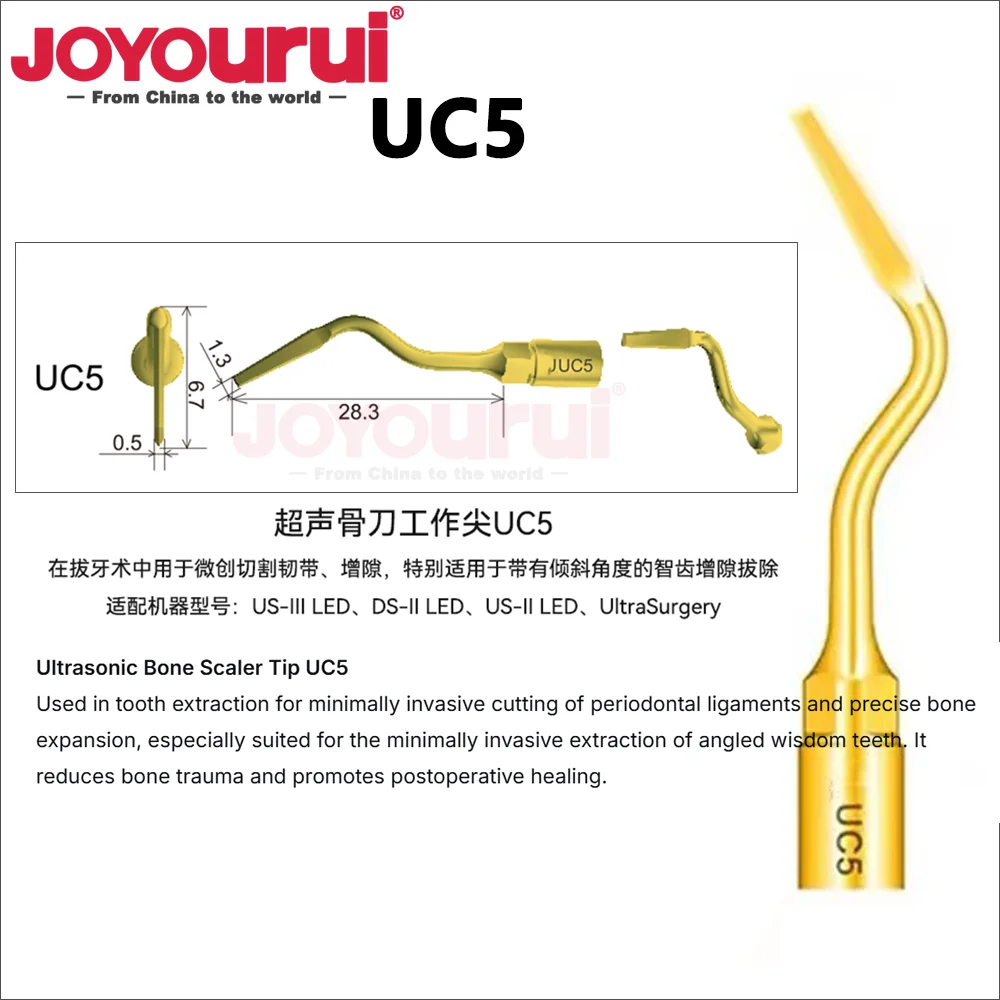 Ультразвуковые насадки для костной хирургии UC1UC2, удлиненные насадки для Woodpecker, тонкие изогнутые насадки UC6UC7, зубчатые лезвия UC8, медицинские инструменты (art.: 3920dc596af09) - 3920dc596af09