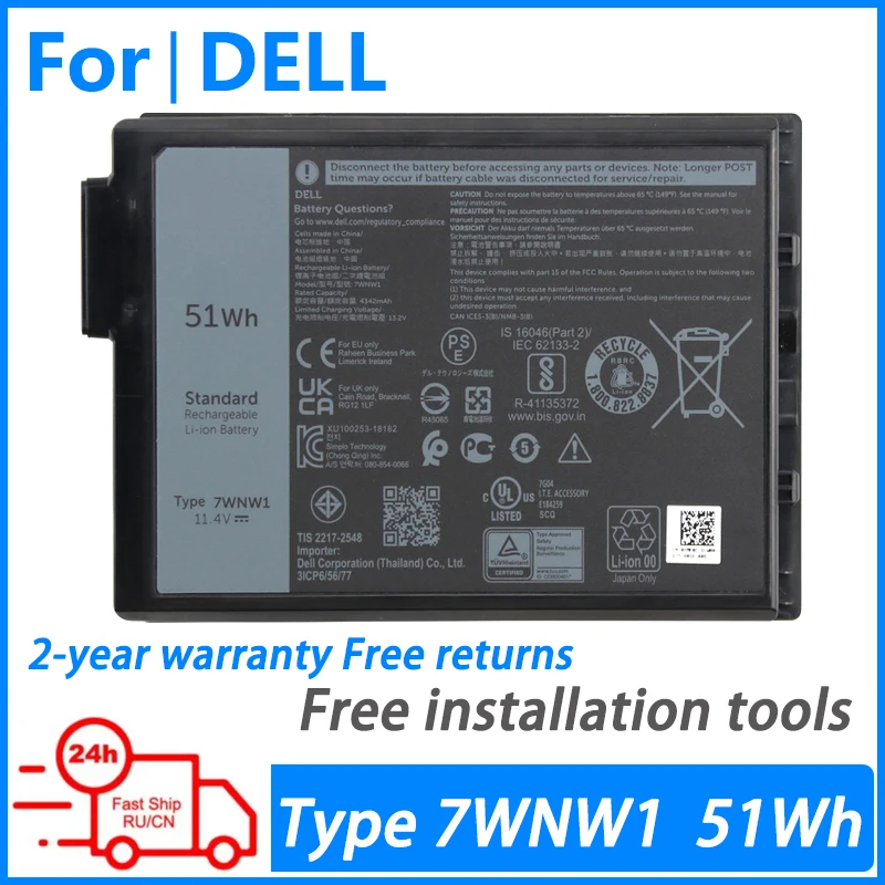 Аккумулятор для ноутбука Dell Latitude 7424 5424 5420 P85G P86G 7WNW1