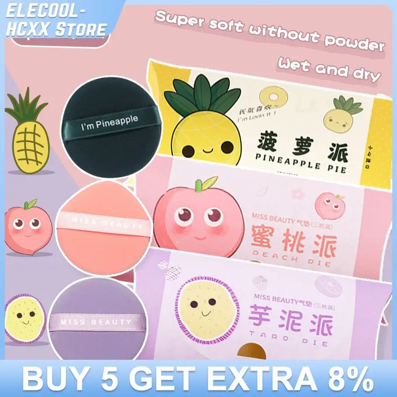 

3 шт., 3 цвета, губка для макияжа с фруктами