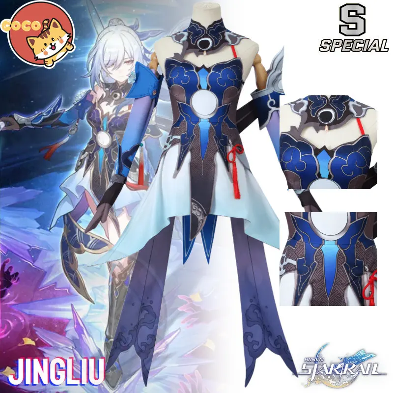 

Игра Honkai Star Rail Jingliu Косплей Костюм милое Повседневное платье Хэллоуин Карнавальная форма Одежда для вечеринки Аниме Костюм на заказ