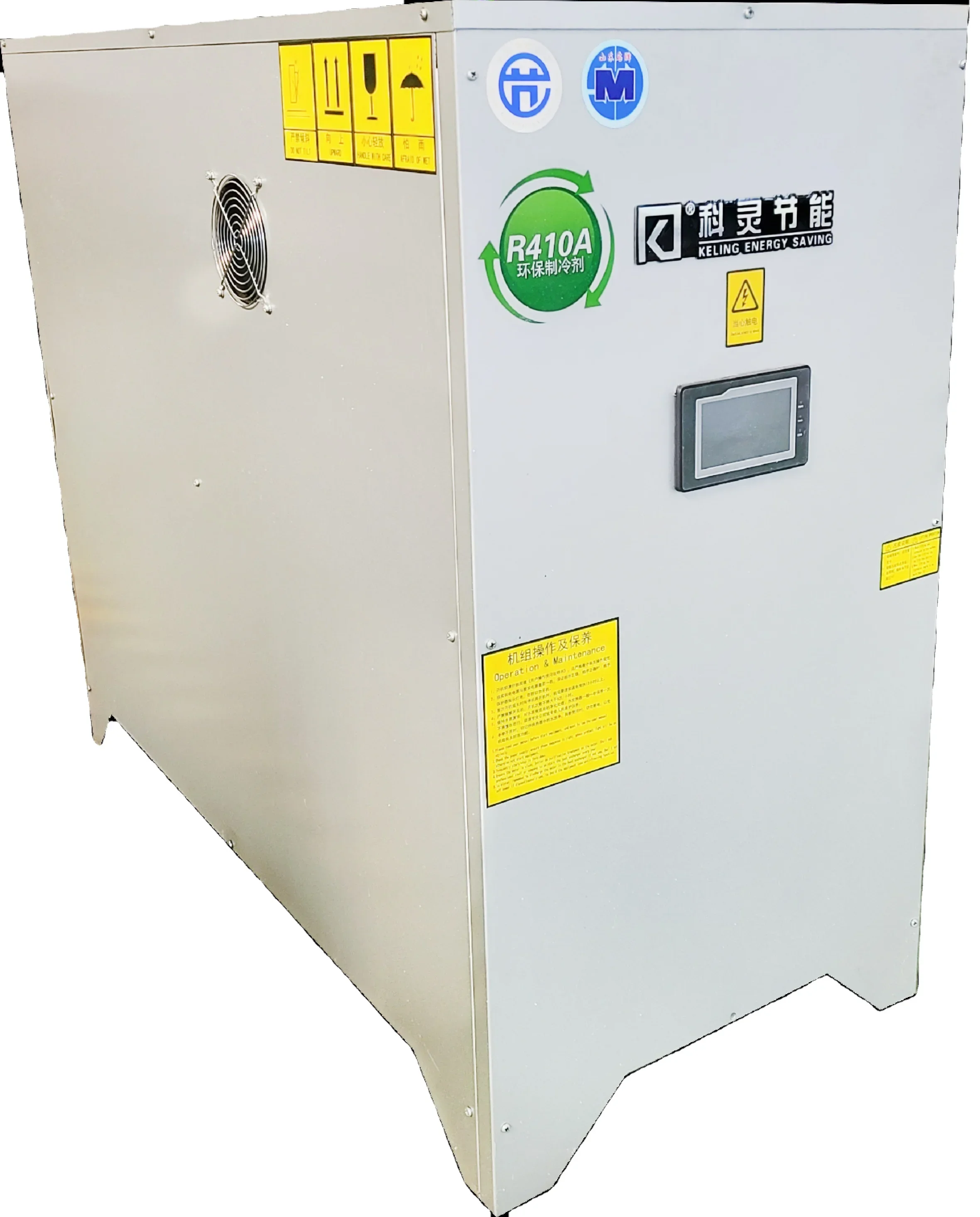 Keling Factory Supply Высококачественный инверторный геотермальный источник заземления