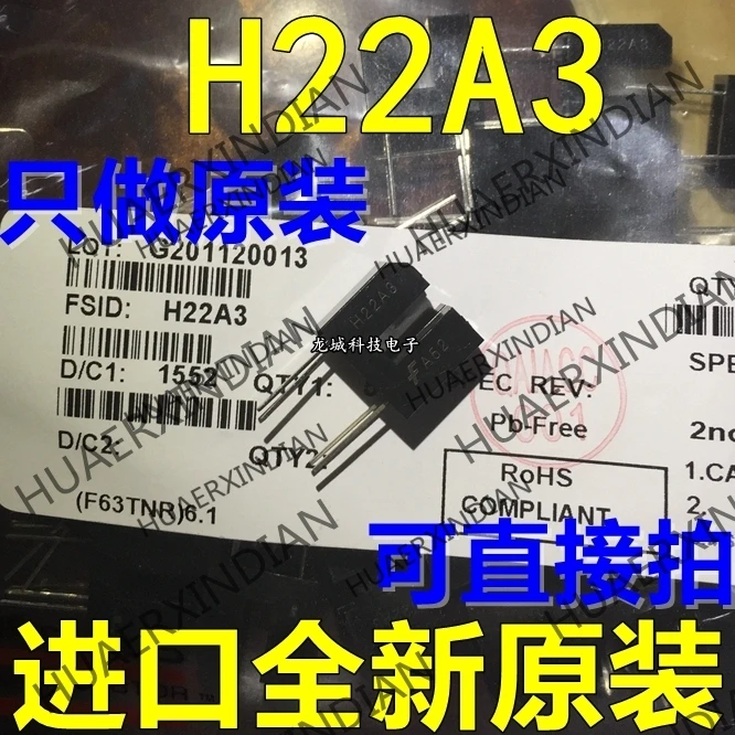 

10 шт./лот NEW H22A3. Флейта U 3 мм