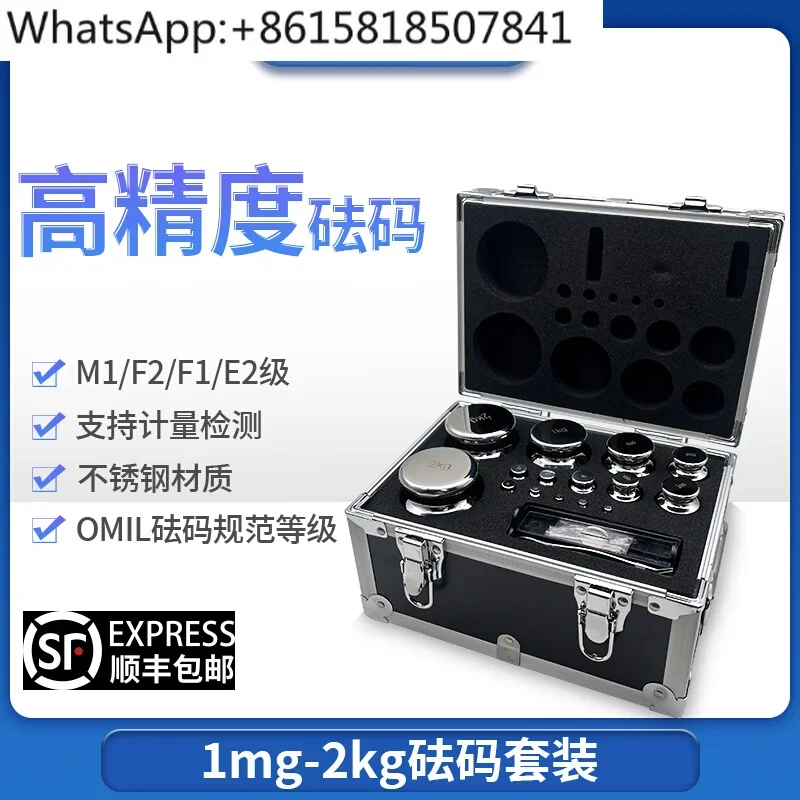 Прецизионные весы из нержавеющей стали емкостью 1 мг-2 кг высокоточные