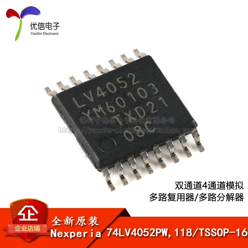 

10pieces Original stock 74LV4052PW,118 TSSOP-16 4