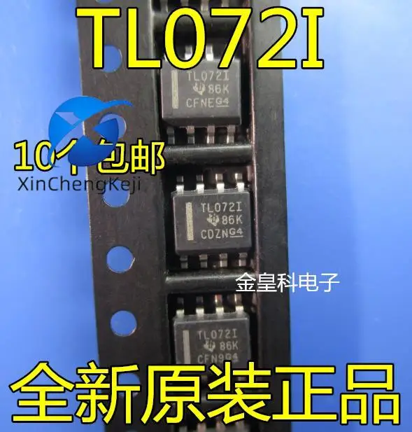 30pcs original new TL072I TL072IDR TL072C TL072CDR SOP8 operational amplifier