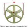 Изображение товара 3