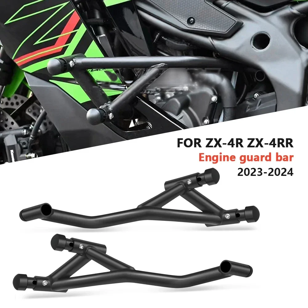 Защитная пленка для мотоцикла аксессуары NINJA ZX-4R ZX4R ZX4RR 2023-2024 гг.