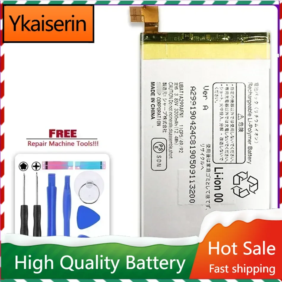 Новый аккумулятор UBATIA299AFN1 на 3200 мАч для портативных аккумуляторов Sharp Aquos R3 TD-LTE