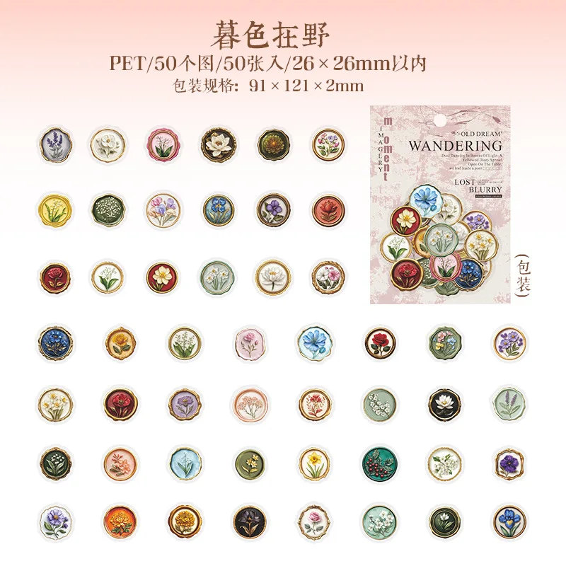 

Набор наклеек Alideco для скрапбукинга 50 шт.