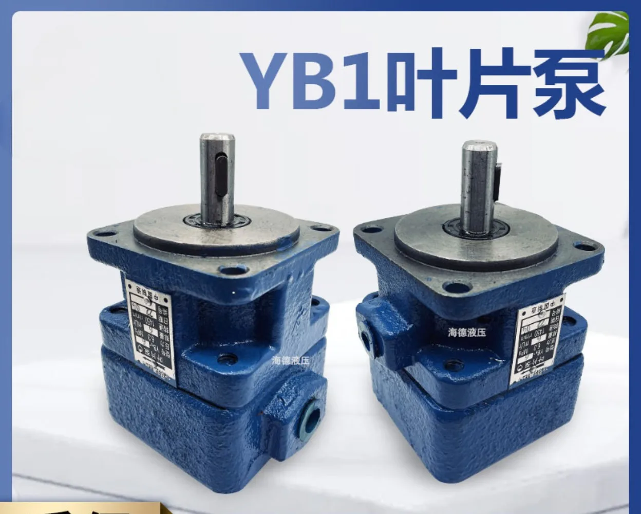 Гидравлический масляный насос YB1 для лопастного насоса YB1-6/16/4/20/25/40/50/80/100
