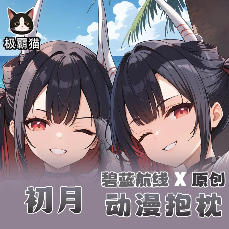 Подушка для обнимания в стиле аниме Аксессуары косплея чехол подушки Otaku подарок