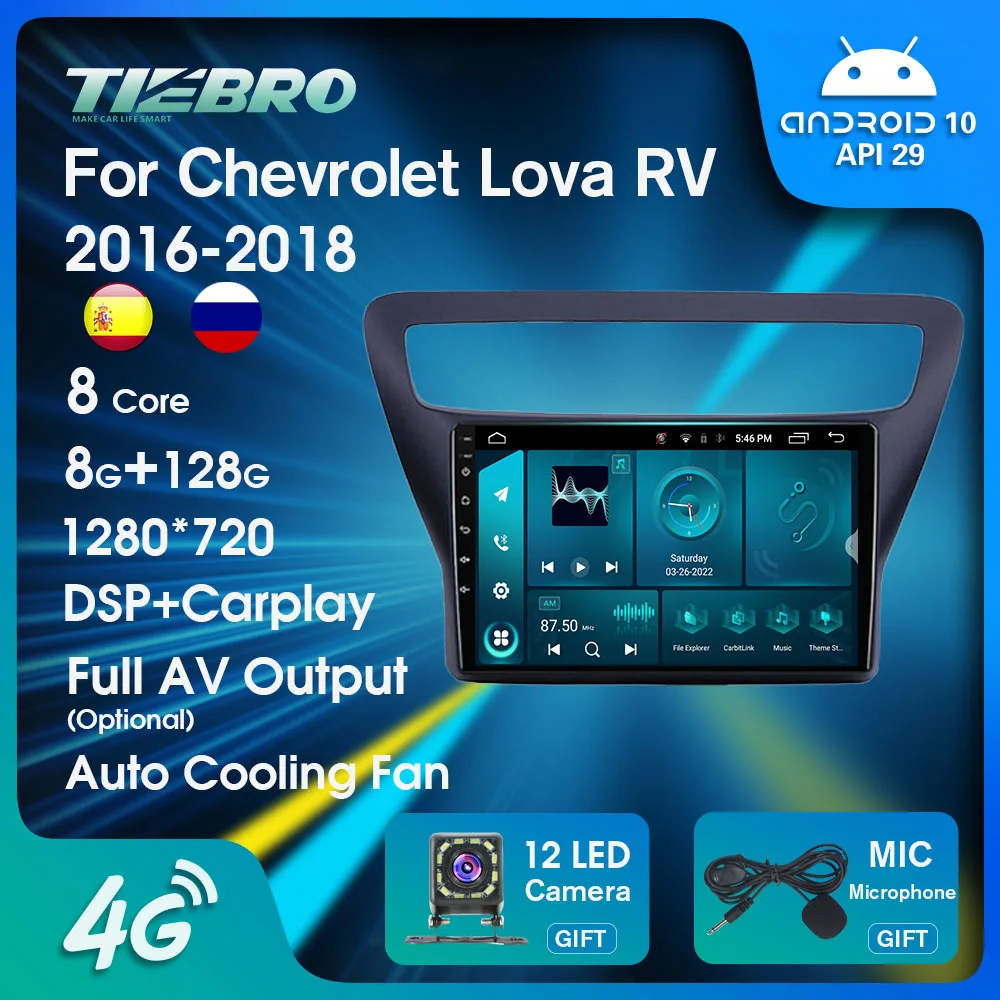 

Автомагнитола NAVICAR, 2 Din, Android 2016, для Chevrolet Lova RV 2018-, стереоприемник Carplay, GPS-навигация, сенсорный экран