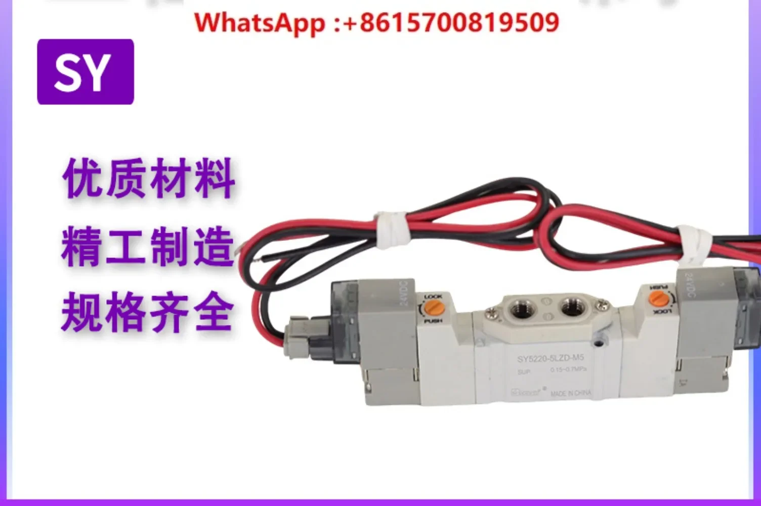 SY5120 Двухпозиционный 5540 Пятиходовой электромагнитный клапан SY5220 5320 5420 5520 5140 5240 5340