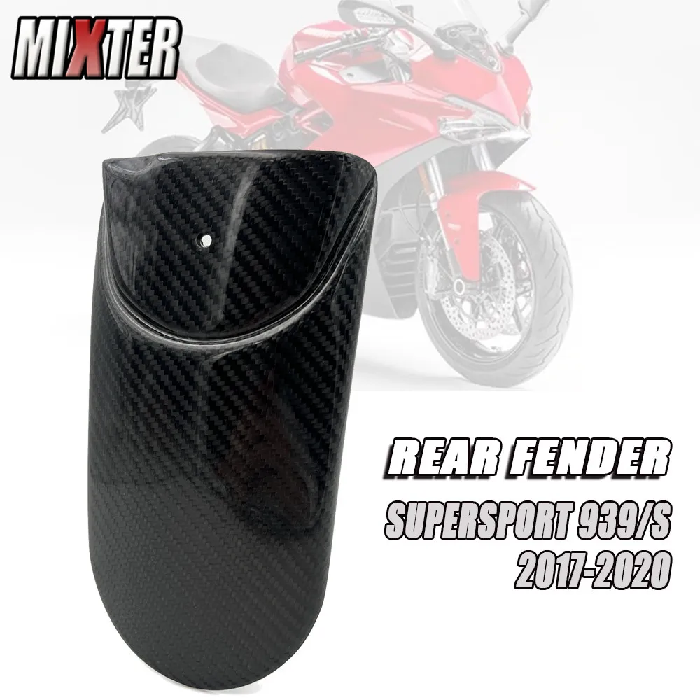 Удлинитель заднего крыла мотоцикла из настоящего углеродного волокна