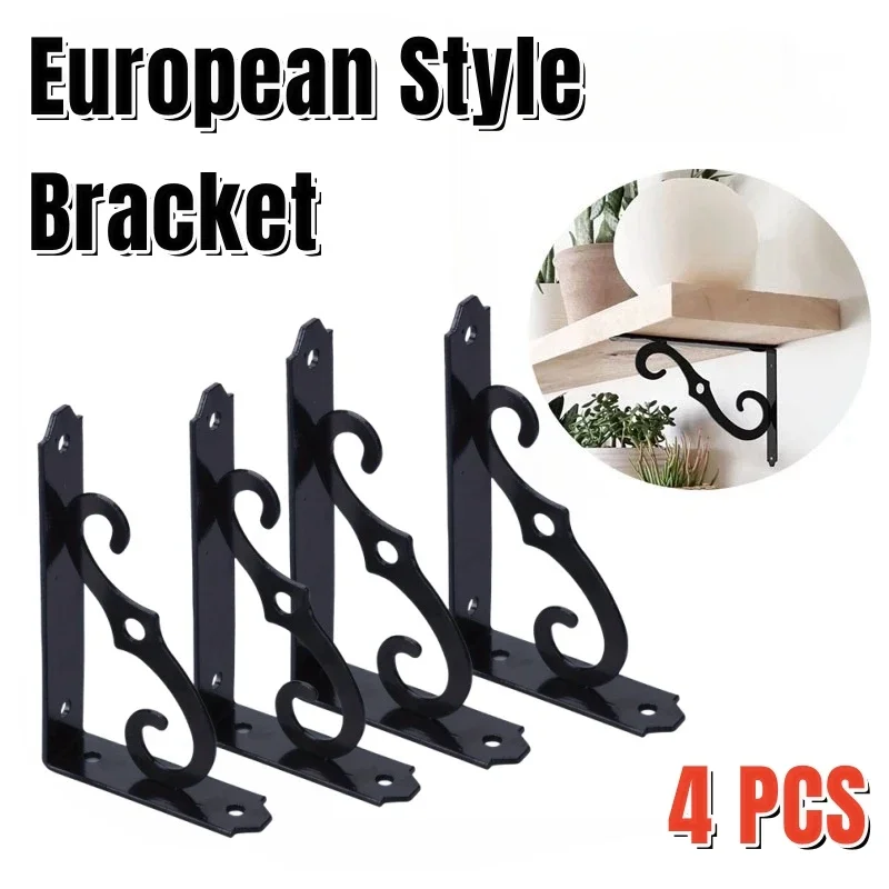 

4 шт. Черные металлические кронштейны для полки