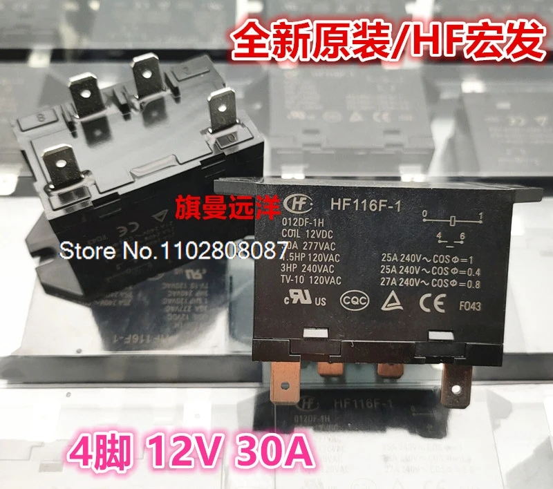 JQX-116F-1 HF116F-1 012DF-1H 12 В постоянного тока 30 А G7L-1A-TUB