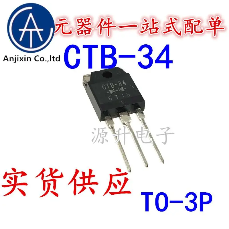 ctb 34m