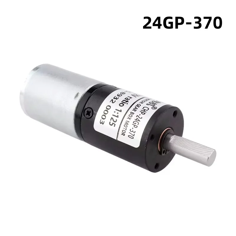 Фото 24GP-370 DC12V24V Микро планетарный мотор-редуктор с постоянным магнитом для интеллектуального робота, штор, баланса, менпилятора, модели DIY №1