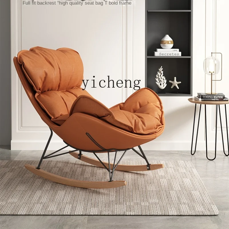 

XL Rocking Chair Internet Hot Casual Sofa Living Room Single Snail Chair Deck Chair