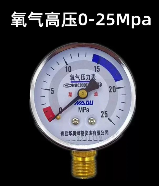 Предохранительный клапан манометр по 4 шт.