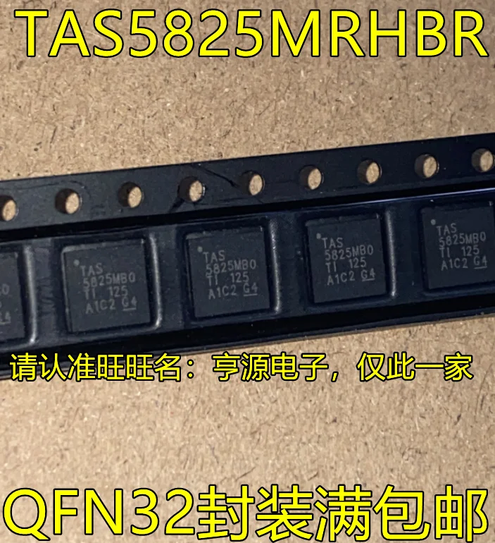 

5pcs original new TAS5825MRHBR screen printing 5825MBO QFN32 intelligent audio amplifier IC chip