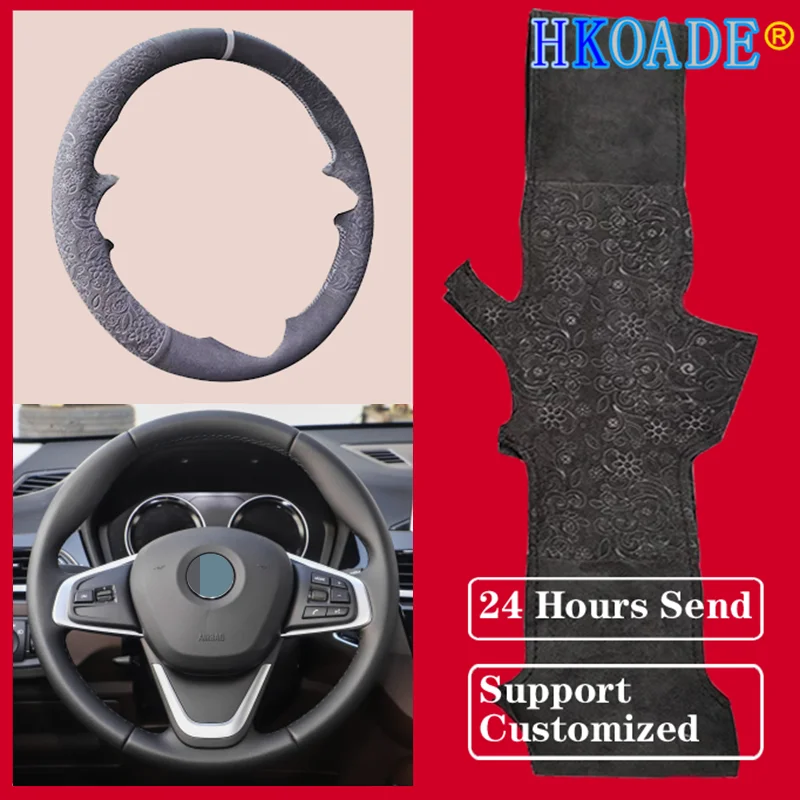 

Customize DIY Embossing Suede Steering Wheel Cover For BMW F45 X1 F46 F48 2015 2016 2017 2018 2019 F39 X2 2018-2019 Car Interior