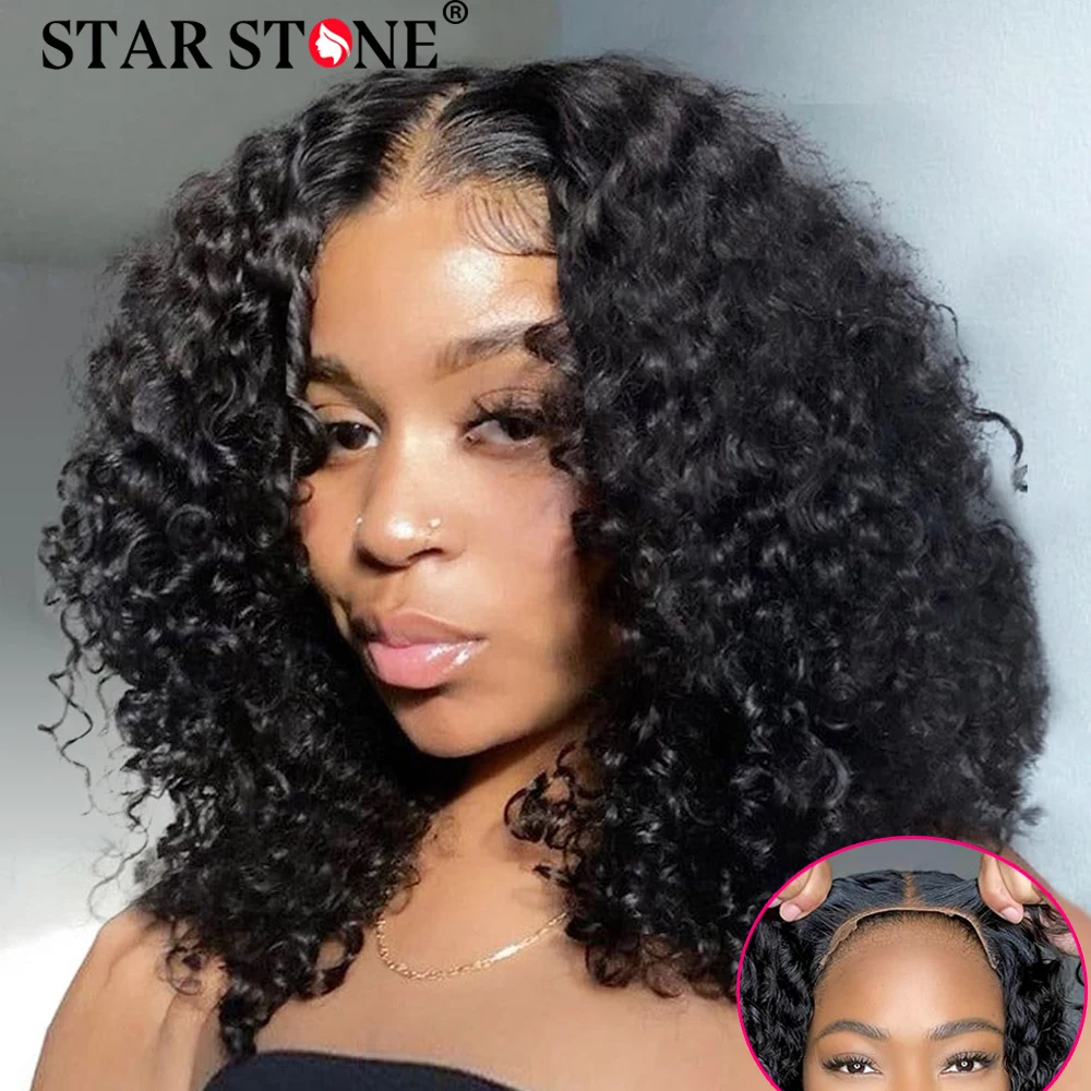 Бразильский парик Боб с глубокой волной без клея натуральные волосы готовые к