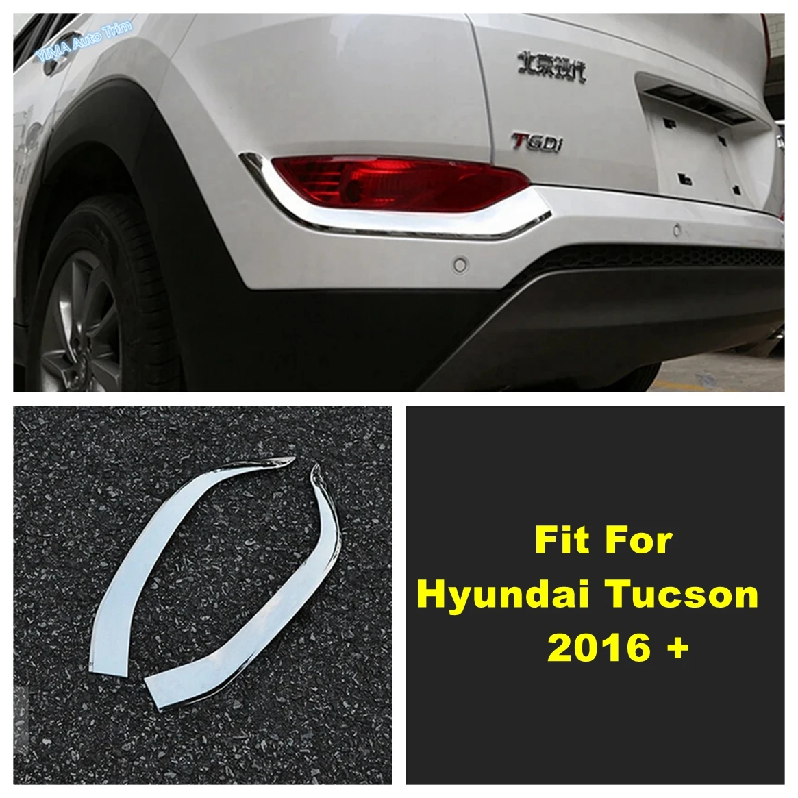 

ABS автоматические задние противотуманные фары, рамка лампы, декоративная наклейка, накладка для Hyundai Tucson 2016 2017 2018, хромированные внешние аксессуары для ремонта