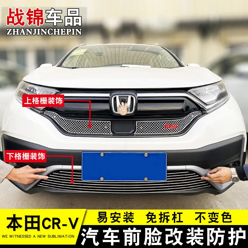 

Автомобильные аксессуары для Honda CRV 2021, передняя решетка из авиационного сплава высокого качества, отделка, гоночные решетки, отделка